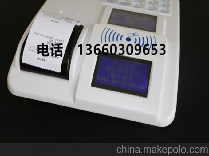 動(dòng)漫城刷卡管理系統(tǒng)生產(chǎn)廠家廠商大全——以廣州市番禺區(qū)東環(huán)童族游藝用品經(jīng)營(yíng)部為例