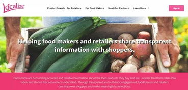 2019農業(yè)與食品科技的趨勢是什么