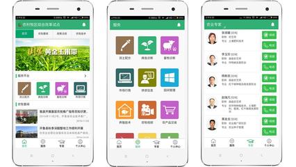 村級信息服務站全覆蓋信息化與現(xiàn)代農業(yè)深度融合