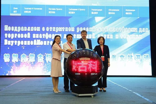 三國農業科技發展 專家共議農業科技服務新路徑